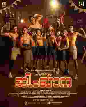 Alappuzha Gymkhana (2025) vj muba Naslen